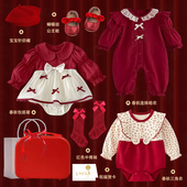 新生儿见面礼盒初生婴儿衣服诞生礼满月百日周岁礼物婴儿礼盒高档