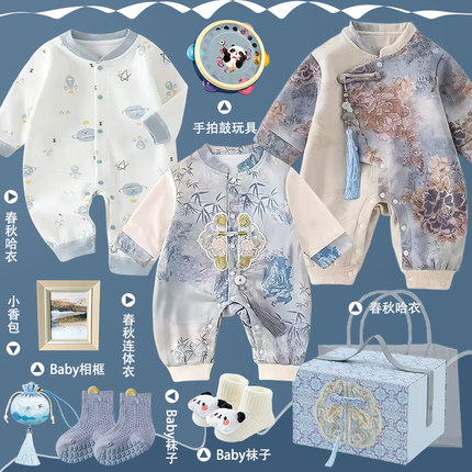 新生的儿见面礼盒婴儿礼物满月母婴宝宝衣服套装送礼高档用品周岁