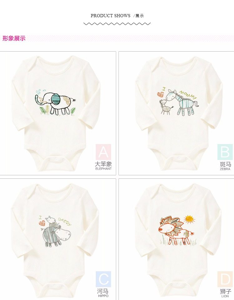 Coffret cadeau pour bébé - vêtements - Ref 1954918 Image 3