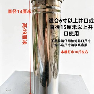 带阀门水桶自动进水桶水井打水桶深井取水自动进水底部进水桶