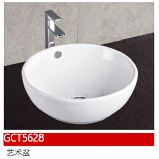 辉煌卫浴台上盆艺术盆桌上式洗手盆陶瓷圆形卫生间陶瓷洗脸面盆