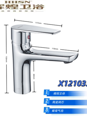 全铜洗脸盆水龙头冷热水家用