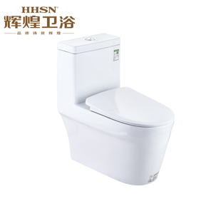 辉煌连体式坐便器马桶超炫冲水缓降盖板家用防臭简约卫浴小户型