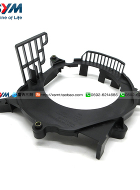 SYM 厦杏 三阳 水冷 DRG 158 150 哈士奇 ADV 水箱 内盖板 (国产)