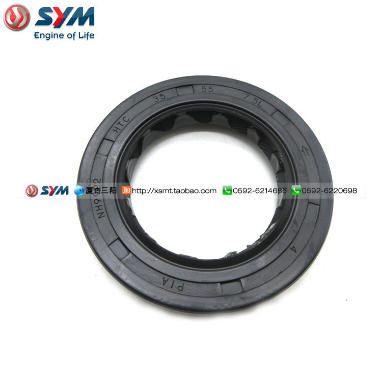 sym 厦杏 三阳机车 maxsym400i 进口车 左曲轴箱油封 35*55*7.