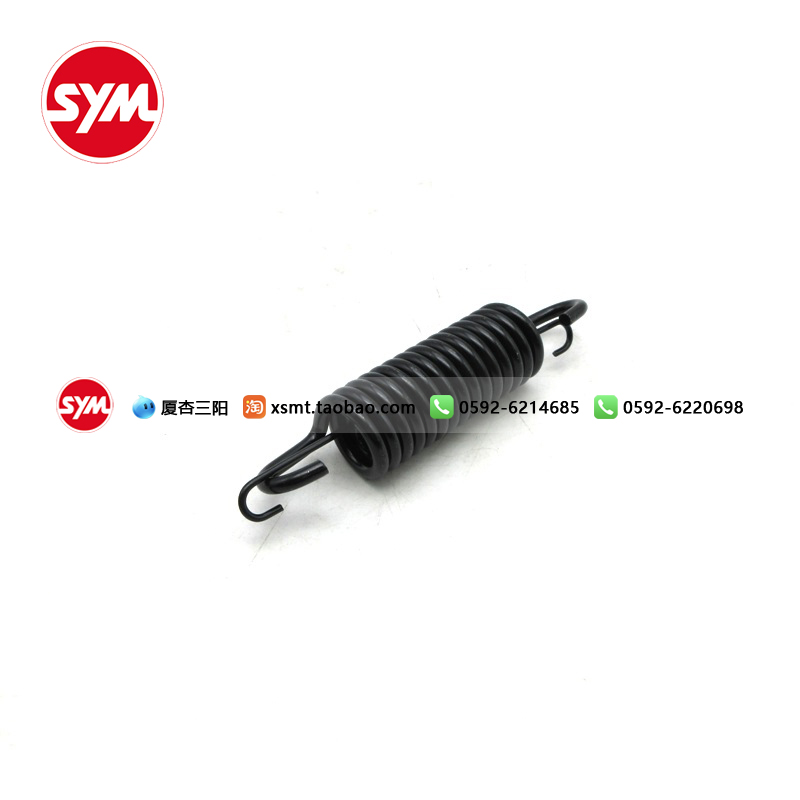 SYM 厦杏三阳 XS400T-2 ADXTG 剑齿虎 主脚架弹簧