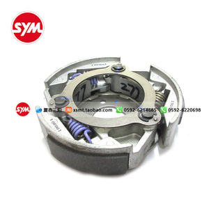 车 甩块 三阳 离合器 九妹夫 Z300 后 九妹20款 JOYMAX 厦杏 SYM