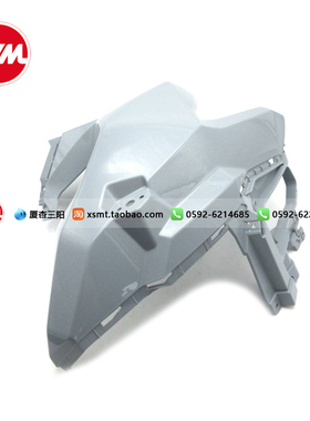SYM 厦杏 三阳 HUSKEY ADV 哈士奇 150 左前盖 左前面板