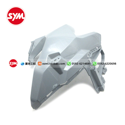 厦杏三阳左前面板原厂配件