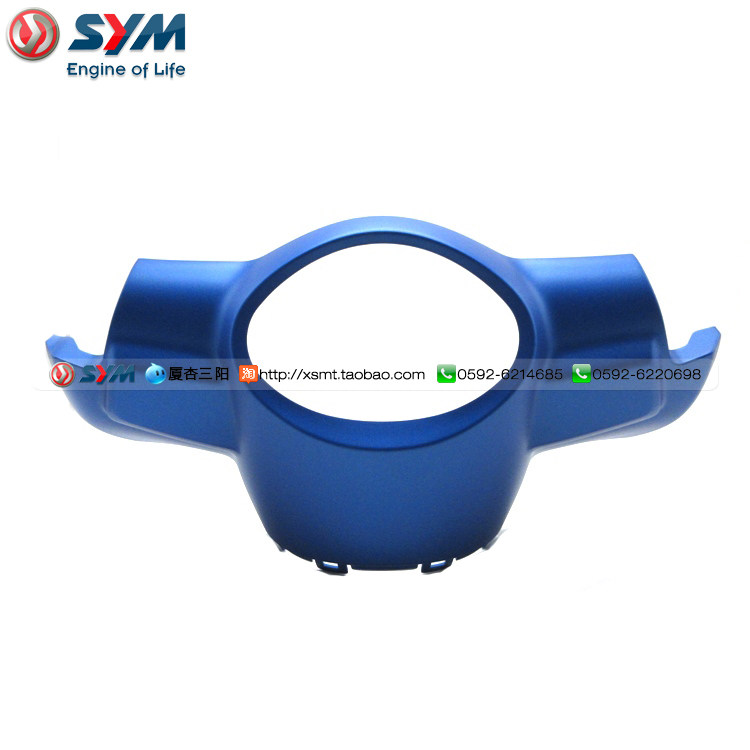 SYM 厦杏 三阳机车 XS125T-16C 飞度4 FIDDLE前把手盖 头罩 蓝