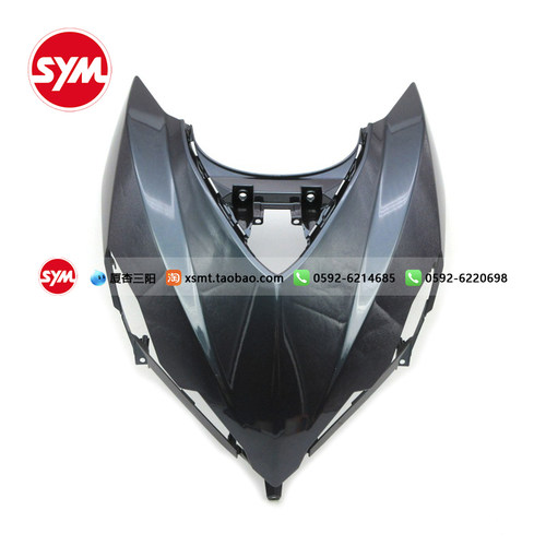 SYM 厦杏三阳 XS150T-10A DRG二代 龙二前面板 前盖A