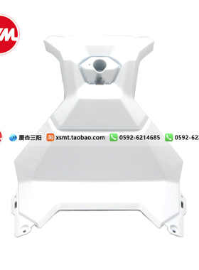 SYM厦杏三阳机车XS150T-12 HUSKEY ADV哈士奇 前置物箱 上盖