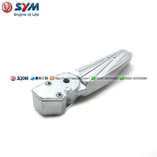 脚踏 厦杏 三阳机车 16B 飞度3 XS125T SYM 飞旋脚蹬 四 左 16C