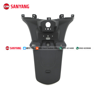 SYM 厦杏 三阳机车 XS110T-A TAKING 110 后挡泥板 后沙板