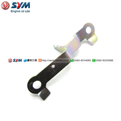 SYM 厦杏 三阳机车 MAXSYM TL500 左置物箱底部支架