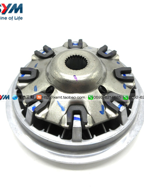 SYM 厦杏 三阳机车 MAX TL 500  前 滑动盘 驱动盘 皮皮带轮 组