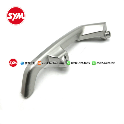 厦杏三阳后货架原厂配件