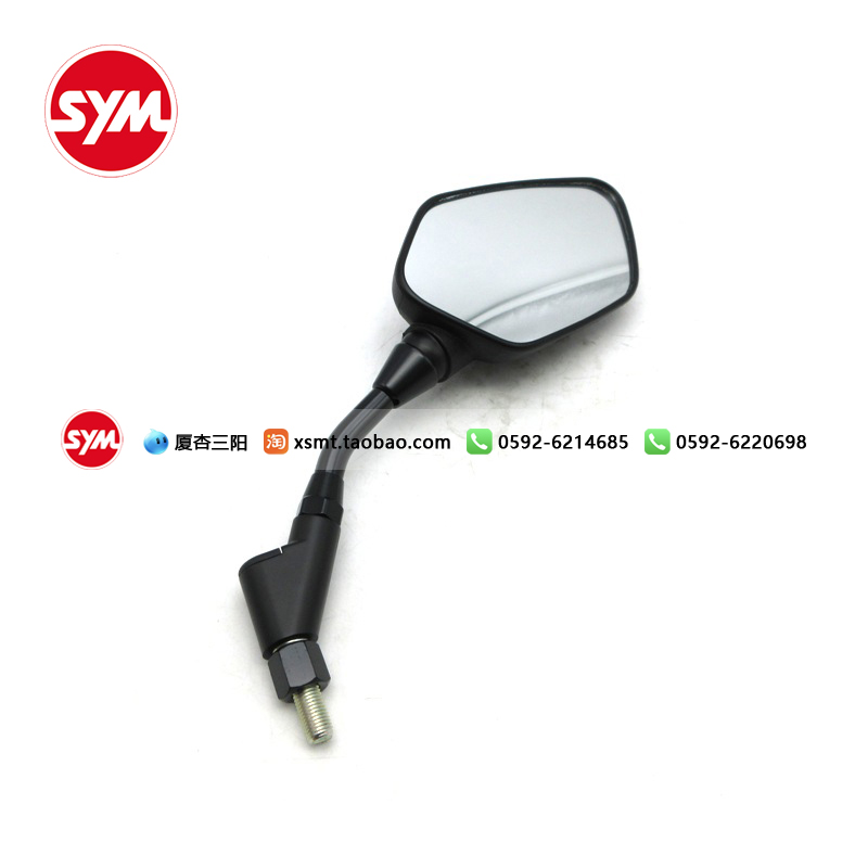 SYM 厦杏三阳 XS400T-2 ADXTG 剑齿虎后视镜 倒车镜