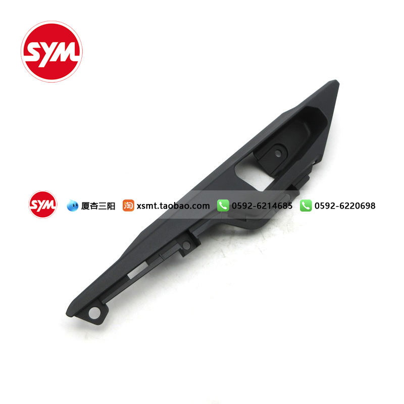 SYM 厦杏三阳 XS400T-2 ADXTG 剑齿虎左/右保养盖B 侧盖