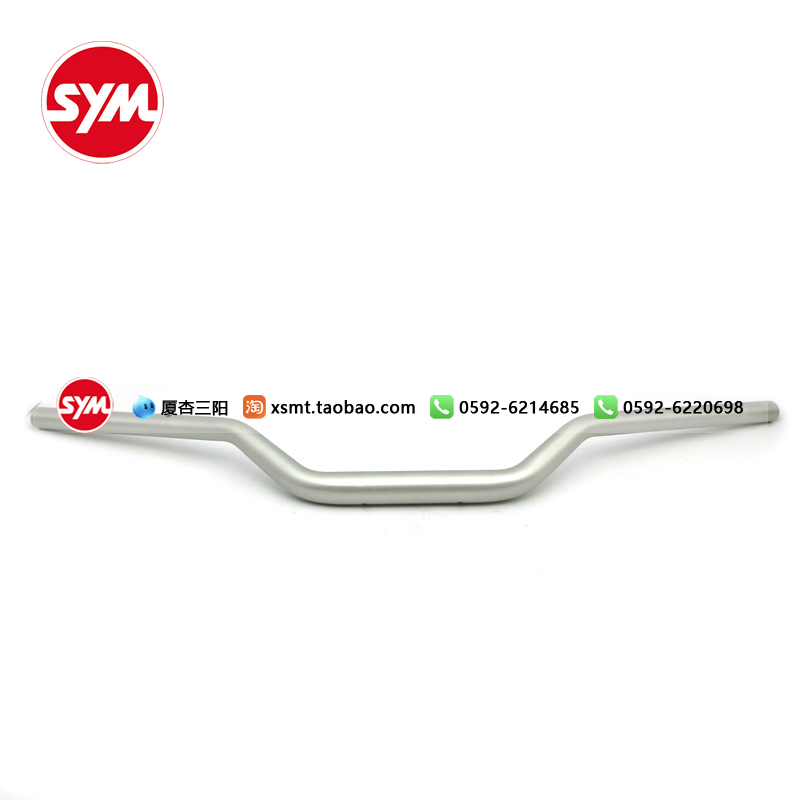 SYM 厦杏三阳 XS400T-2 ADXTG 剑齿虎 方向把手 龙头 车把