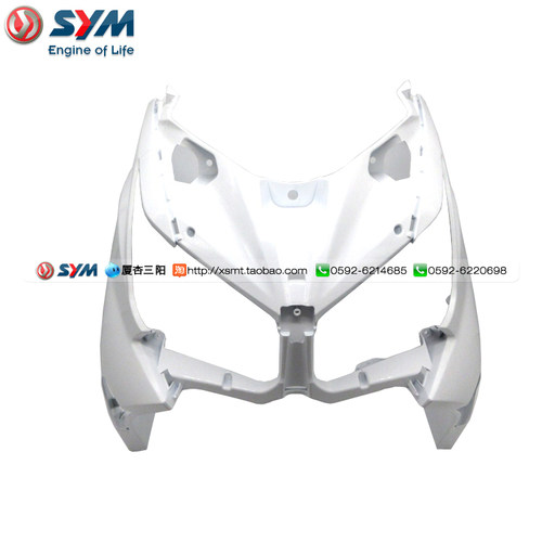 SYM 厦杏 三阳机车 JOYMAX300Z新九妹300 前面板 前围 前盖 白