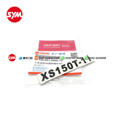 三阳机车贴花新款硬标SYM