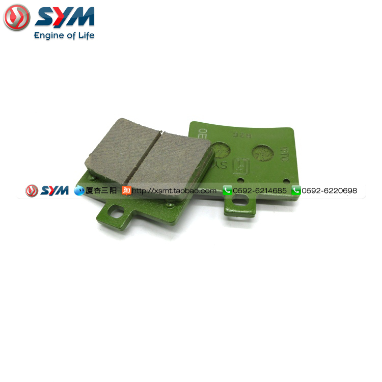 sym厦杏三阳机车运动后组来令片