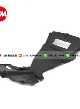 SYM 厦杏 三阳 HUSKEY ADV 哈士奇 150 后中央盖B