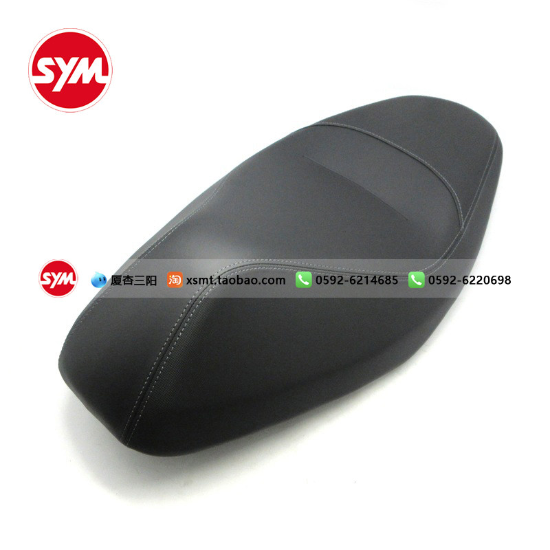 SYM 厦杏三阳 XS150T-10A DRG二代 龙二坐垫 座垫 座包座椅