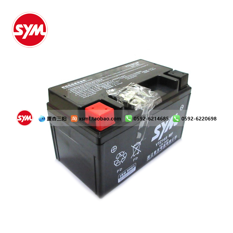 8A12V电瓶电池SYM原厂配件