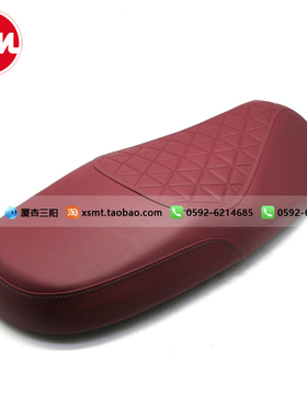 SYM厦杏三阳机车飞度5 飞度4 坐垫 座垫座包 全新降低版 红色