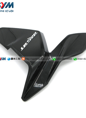 SYM 厦杏 三阳机车运动小钢炮水冷DRG BT158右前挡板总成 面板黑