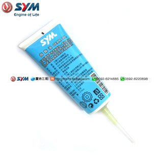 SYM 厦杏 三阳 XS175T-2 巡弋 X 180 150 进口 齿轮油 170CC