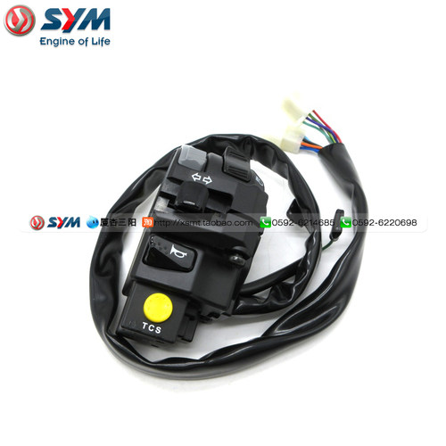 SYM机车MAX21款400左把手开关