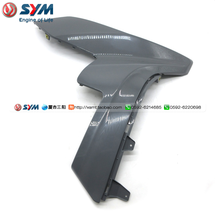 SYM厦杏 三阳XS150T-2B 水冷FNX火焰凤凰 21款 右前盖 面板水泥灰