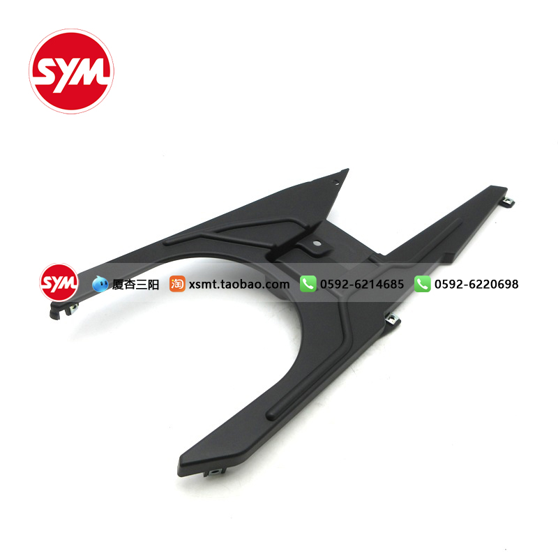 SYM 厦杏三阳 XS400T-2 ADXTG 剑齿虎 内传动链条盖