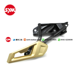 SYM 厦杏 三阳 HUSKEY ADV 哈士奇 150 右后脚踏 脚蹬 踩脚总成