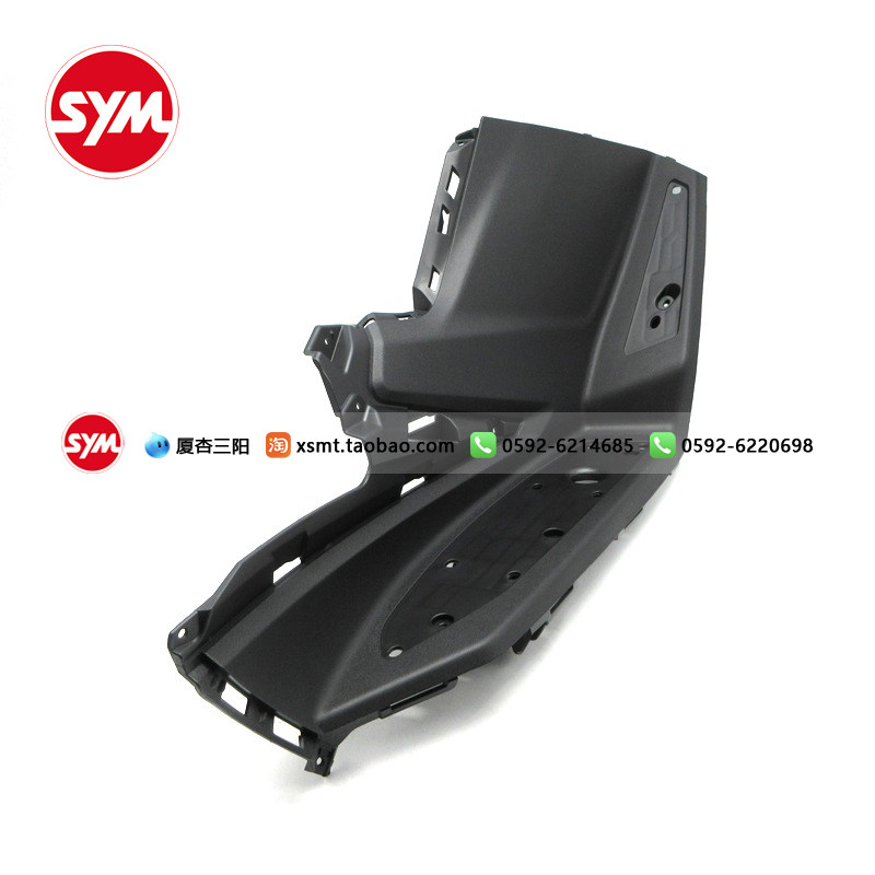 厦杏三阳脚踏板原厂配件