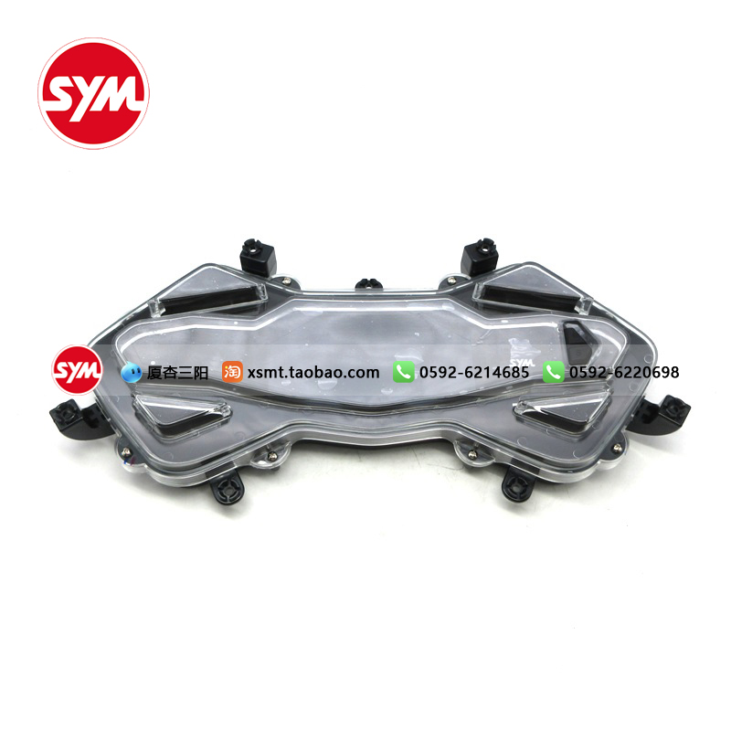 SYM 厦杏三阳 XS250T-2 国产巡弋250仪表 码表液晶表总成