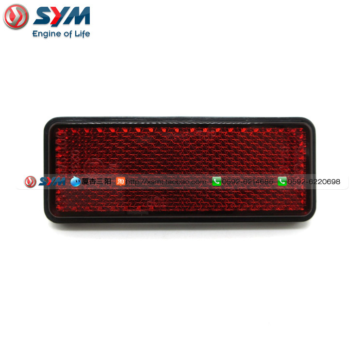 SYM 厦杏 三阳 MAXSYM TL500 21款 400  巡弋300 后 反光片 射片,摩托车/装备/配件,摩托车车架,淘宝优惠券,粉丝福利购,淘宝优惠卷