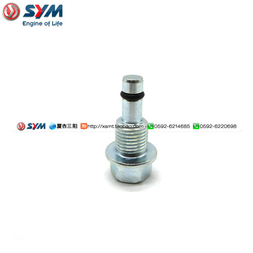 sym厦杏三阳机车放油螺丝