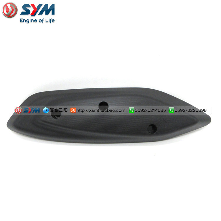 SYM 厦杏 三阳机车 XS125T-16C 飞度4 FIDDLE 护热盖A 防烫盖