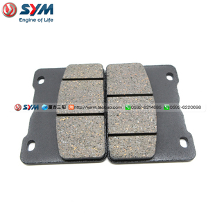 SYM 厦杏 三阳 哈士奇 九妹 夫 行者 300 巡弋 250 前 碟 刹车片