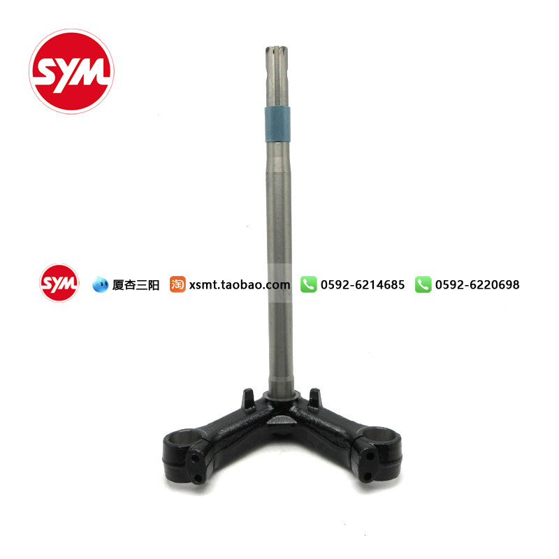 厦杏三阳方向柱原厂配件