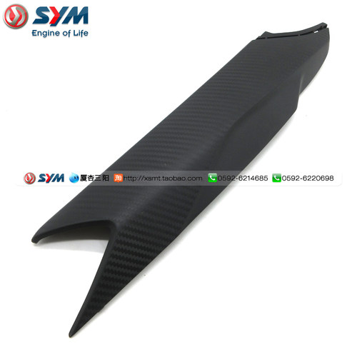 SYM 厦杏 三阳机车 JOYMAX300Z 九妹300 左后侧盖