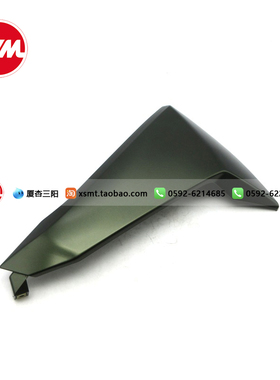 SYM 厦杏三阳 XS150T-10A DRG二代 龙二 左前盖 面板