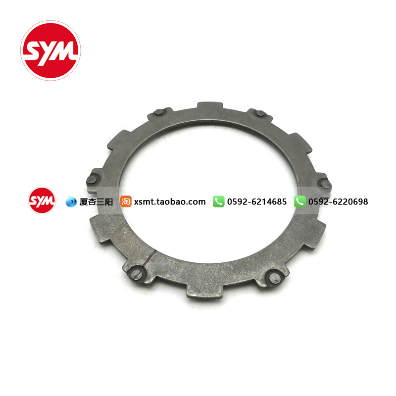 SYM 厦杏三阳 XS400T-2 ADXTG 剑齿虎 离合器铁板 压力片
