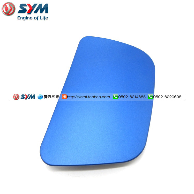 SYM 厦杏 三阳机车XS125T-16C 飞度四 FIDDLE4 前置物箱盖 蓝