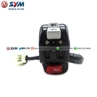SYM 厦杏 三阳 XS110T-B 听你 TINI 国四 左把手 喇叭开关总成