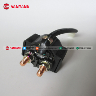 启动磁性开关 SYM 继电器 Ⅲ飞度 FIDDLE 厦杏三阳机车XS125T 16A